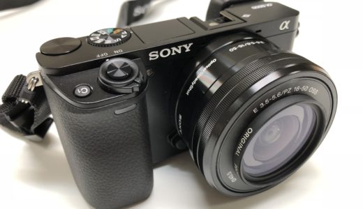 【レビュー】カメラ初心者だけどSONYのミラーレス一眼「α6000」を購入しました